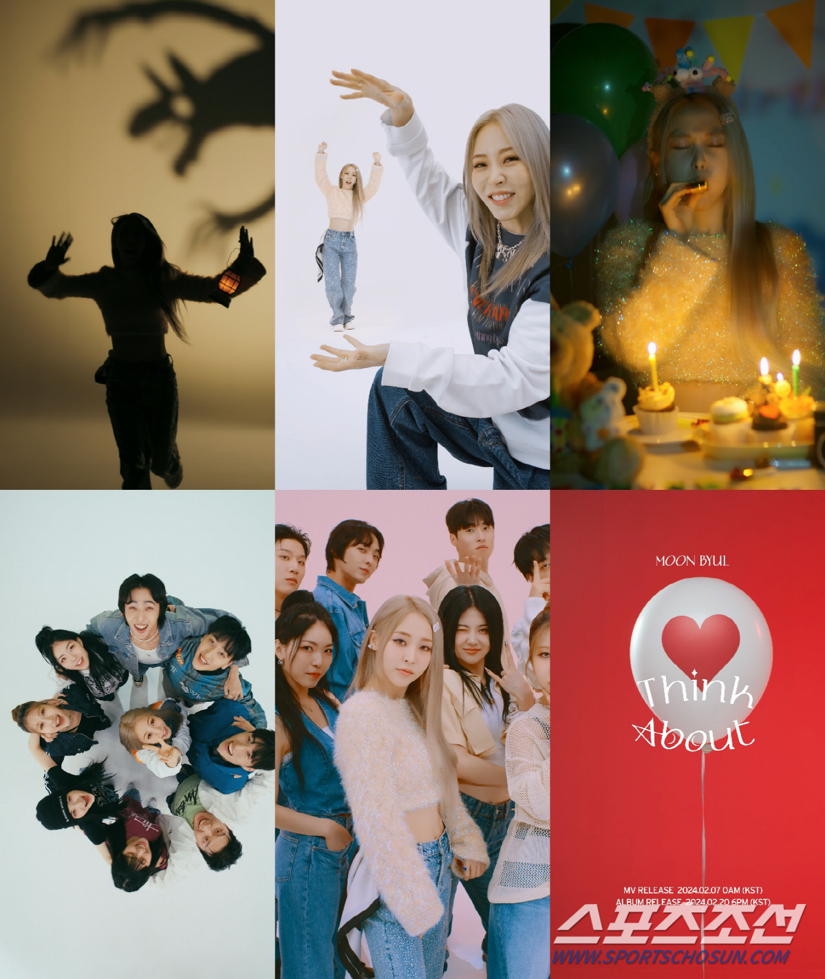 문별, 정규 1집 첫 타이틀곡 'Think About' MV 티저 공개……
