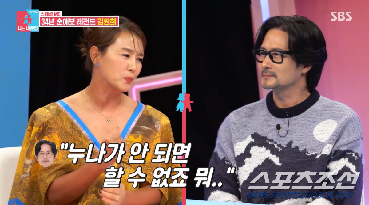 '이소룡 몸' 김원희♥ 남편, '장동건 닮은꼴' 외모 화제…연애부터 결혼…