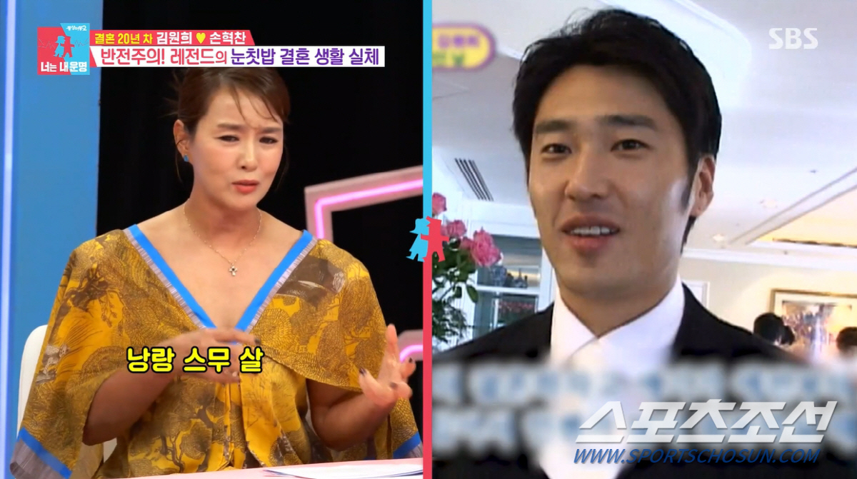 '이소룡 몸' 김원희♥ 남편, '장동건 닮은꼴' 외모 화제…연애부터 결혼…