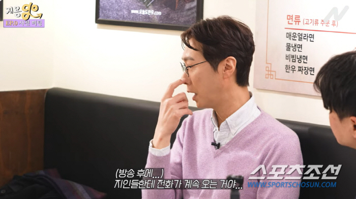 '건강 이상설' 고지용, 6㎏ 빠졌다가 3㎏ 쪄…"강박 생기더라. 먹어야…