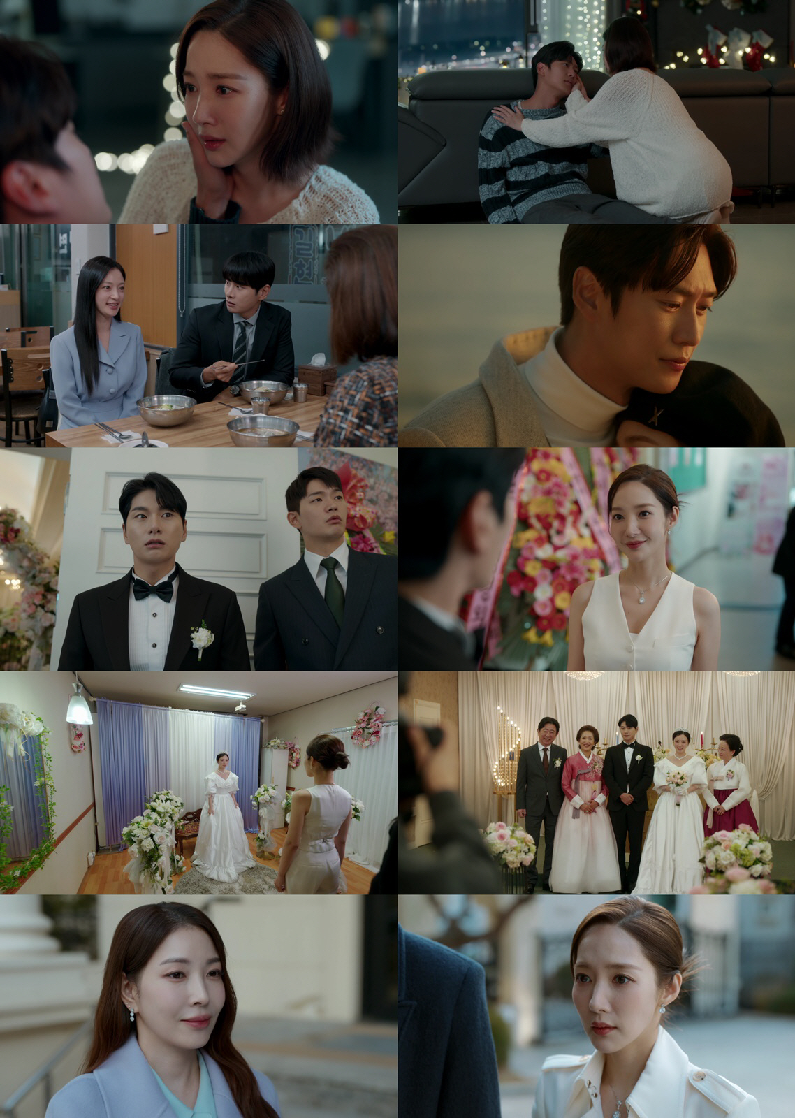 박민영, 이이경·송하윤 결혼 후 새 고난...'역대급 빌런' 보아 등장 …