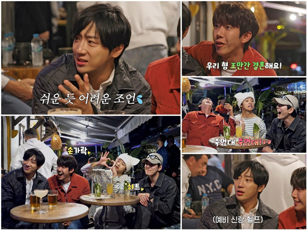 "넌 죽었다"…'예비 신랑' 이상엽, 결혼 10년차 유부남 선배 조언 듣…