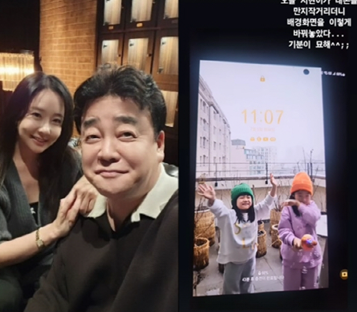 '백종원♥ 소유진 "딸 서현이가 내 폰 배경화면 바꿔놔...기분이 묘해"