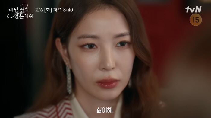 "몰입 방해vs지켜봐야" 보아, '내남결' 등판 후 연기력 갑론을박…성공…