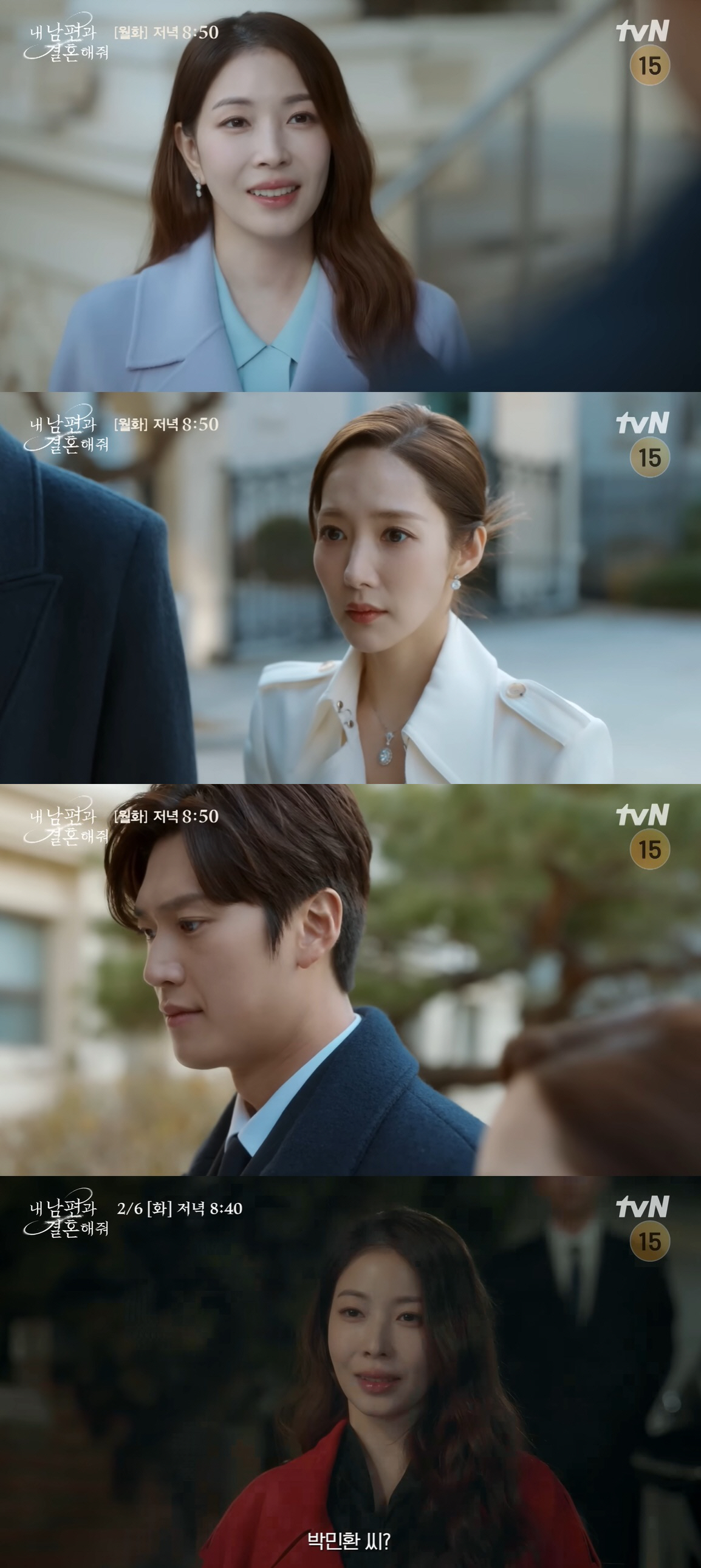 "몰입 방해vs지켜봐야" 보아, '내남결' 등판 후 연기력 갑론을박…성공…