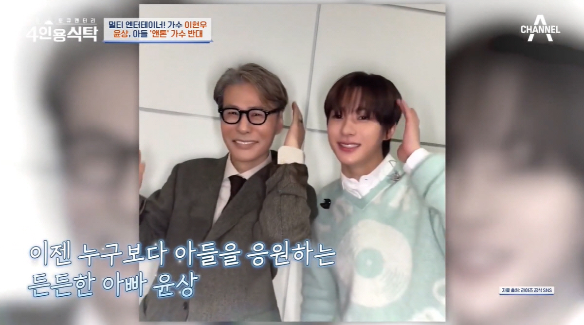 '기러기 아빠' 윤상 "子 앤톤 데뷔 반대, '내가 널 어떻게 키웠는데……