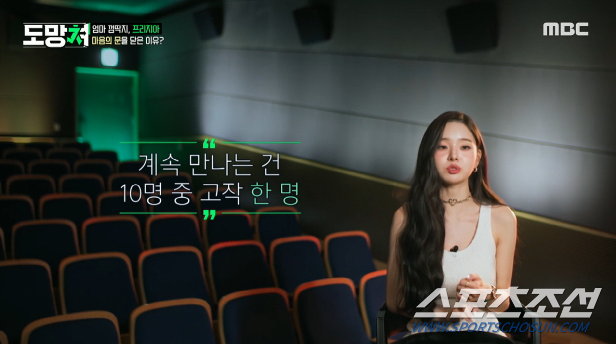 [SC이슈]이제 와 왜 눈물을? '가품 논란' 프리지아, 악플보다 무플이…