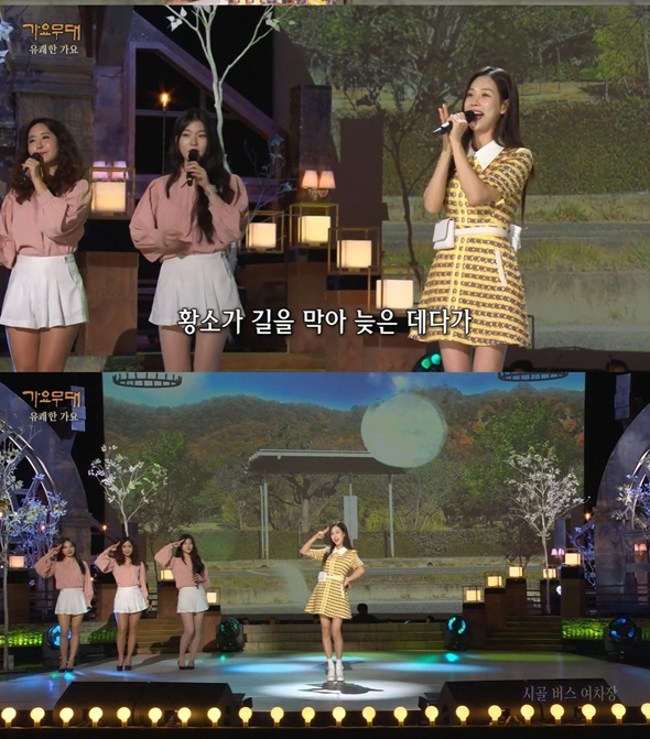 강예슬, 레트로 스타일에 여유로운 무대매너…트로트팬 제대로 홀렸다('가요…