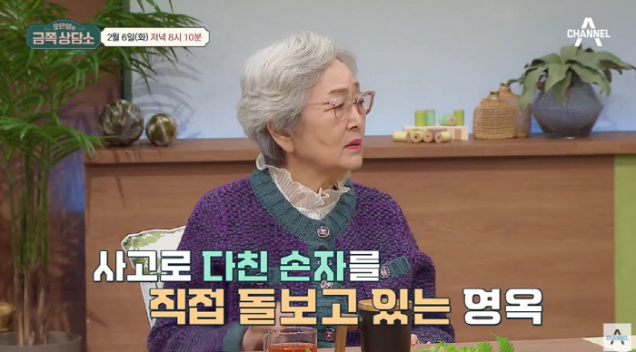 '88세' 김영옥 "하반신 마비 손자 8년째 돌봐...만취 운전자 원망스…