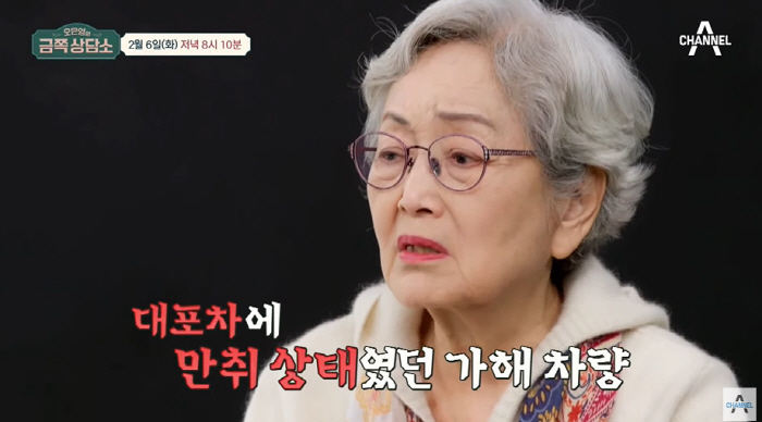'88세' 김영옥 "하반신 마비 손자 8년째 돌봐...만취 운전자 원망스…