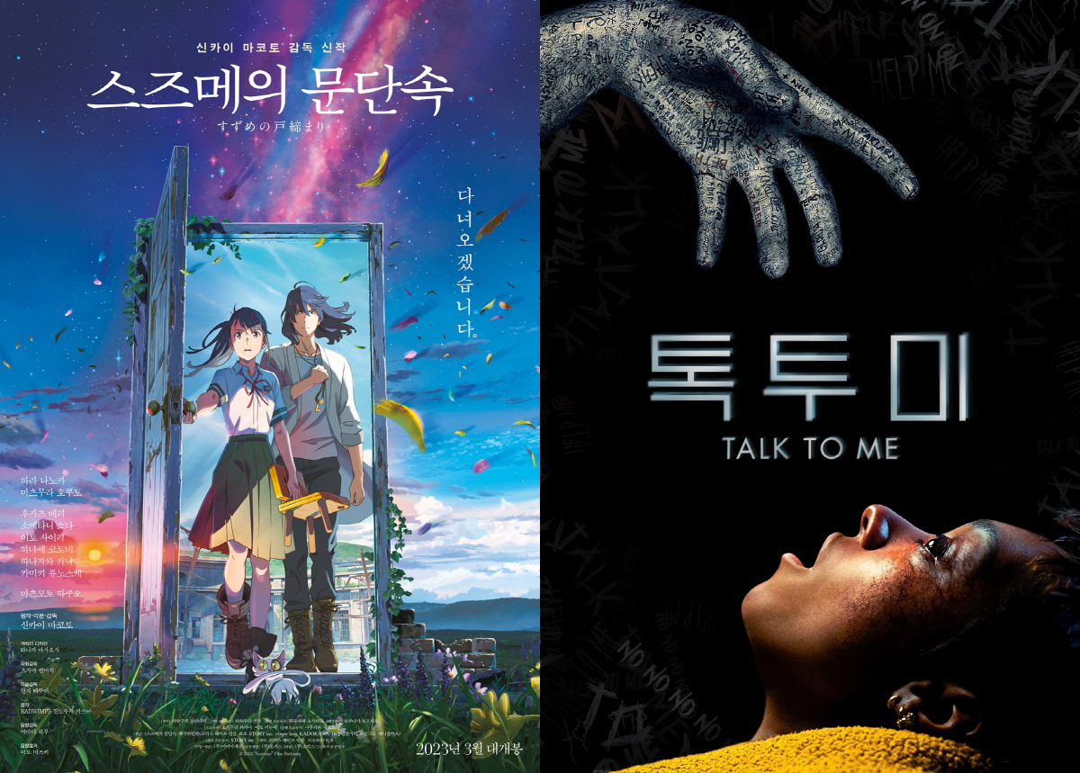 [종합] 이진주 PD '연애남매'→'피의게임3', 웨이브 오리지널 예능 …