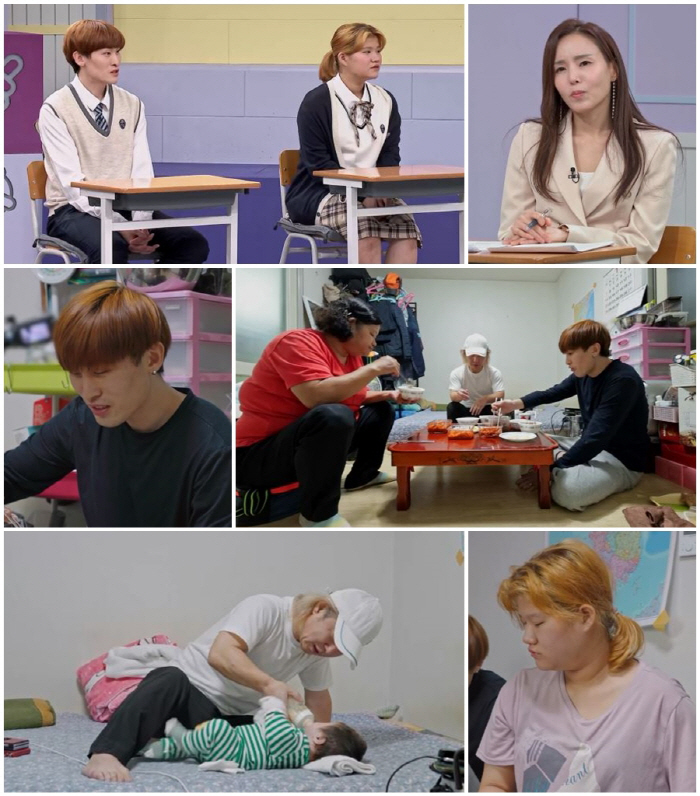 '고딩엄빠4' 한수인 "아내 박선주 철 없어..출산 두 달만에 지인 집서…