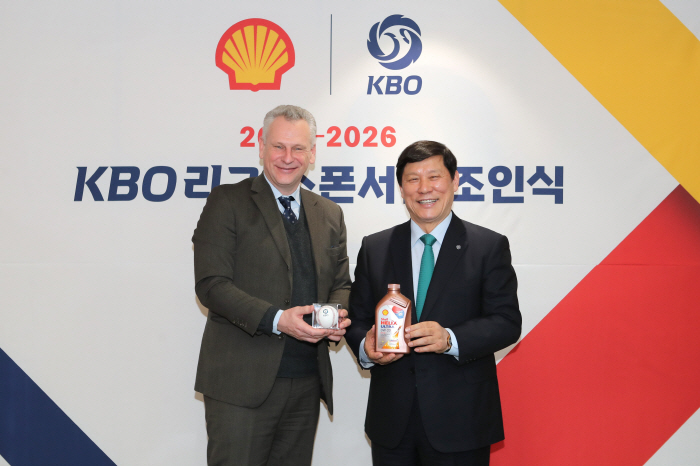 '3년 더!' KBO-한국쉘석유주식회사, 스폰서십 계약 체결
