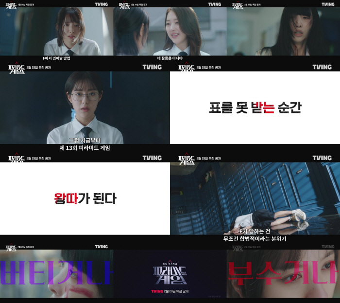 [SC이슈] 신세계 외손녀·장원영 친언니..★가족이 넘어야 할 숙제