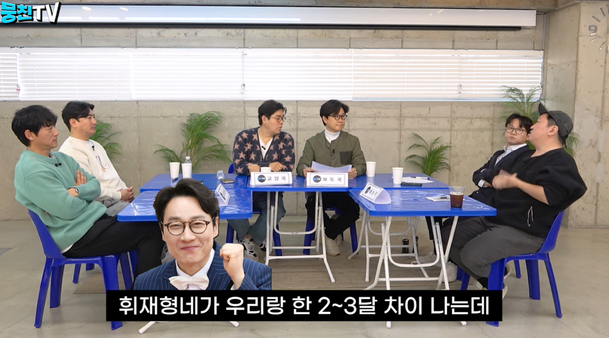 정형돈 "쌍둥이 딸 육아 예능 섭외 多..이휘재네 쌍둥이와 나오면 좋겠다…