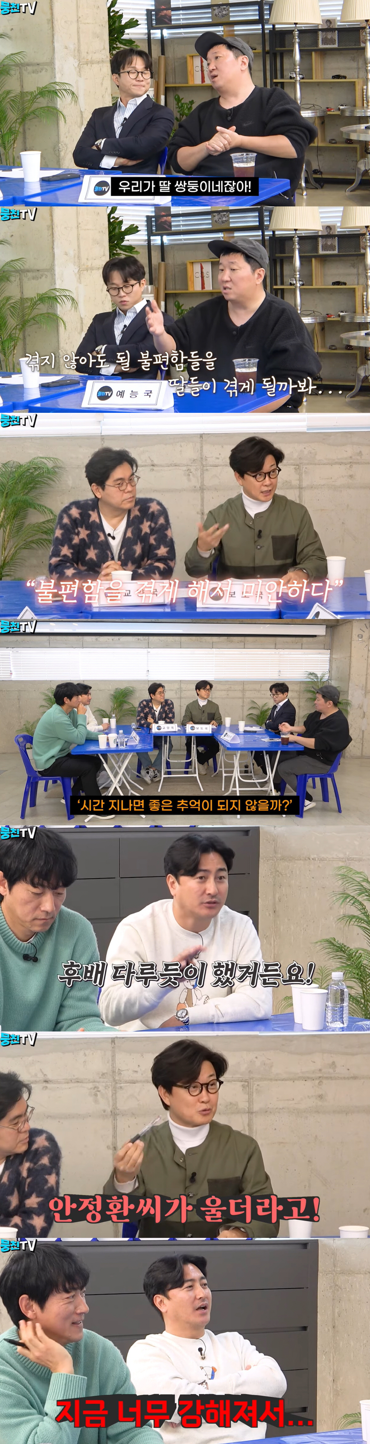 정형돈 "쌍둥이 딸 육아 예능 섭외 多..이휘재네 쌍둥이와 나오면 좋겠다…