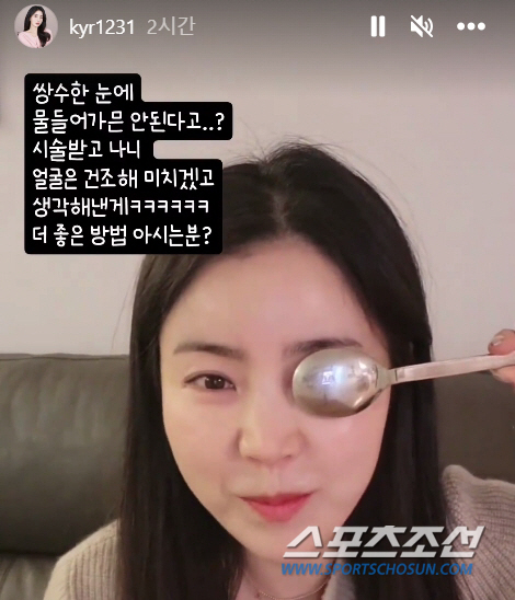 [SC이슈]'쌍밍아웃' 10기 영숙, 눈 붓기-피멍 고스란히 공개…"테이…