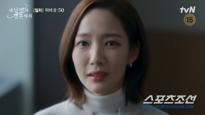 이이경♥송하윤 결혼에도 비극은 '진행형'…박민영 대신 공민정이 '위암' …
