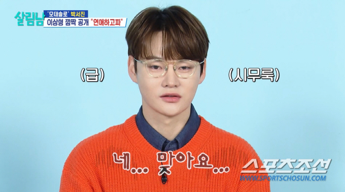 가수 박서진, 작은형 '49재' 때 큰 형 사망…형 장례식장서 '부모 재…