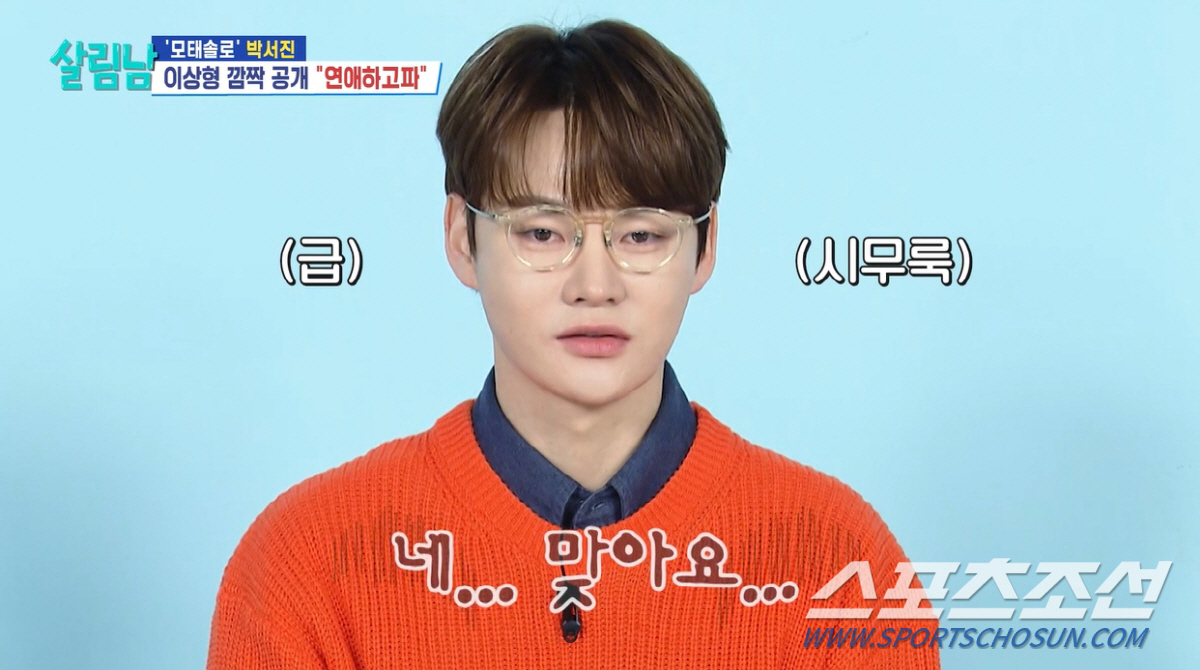 가수 박서진, 작은형 '49재' 때 큰 형 사망…형 장례식장서 '부모 재…