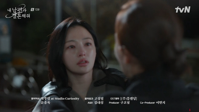 "많이 좋아해요" 나인우, ♥박민영 대신 트럭 충돌...보아가 사주했나 …