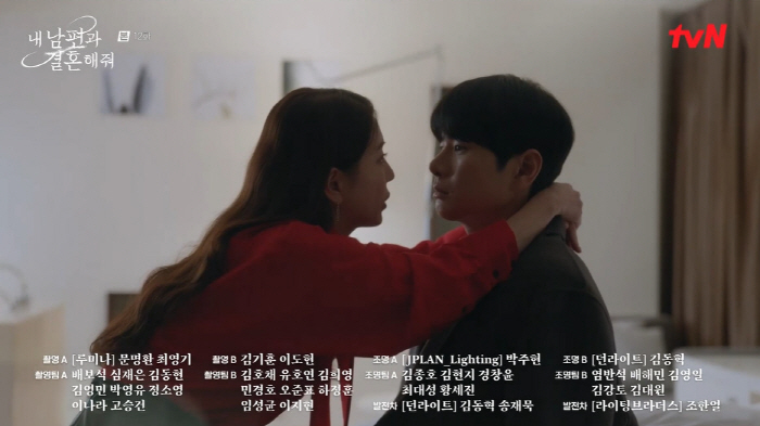 "많이 좋아해요" 나인우, ♥박민영 대신 트럭 충돌...보아가 사주했나 …