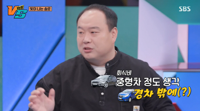 '강심장VS' 이호철 "서장훈, '먹지빠' 회식서 소고기 플렉스...경차…