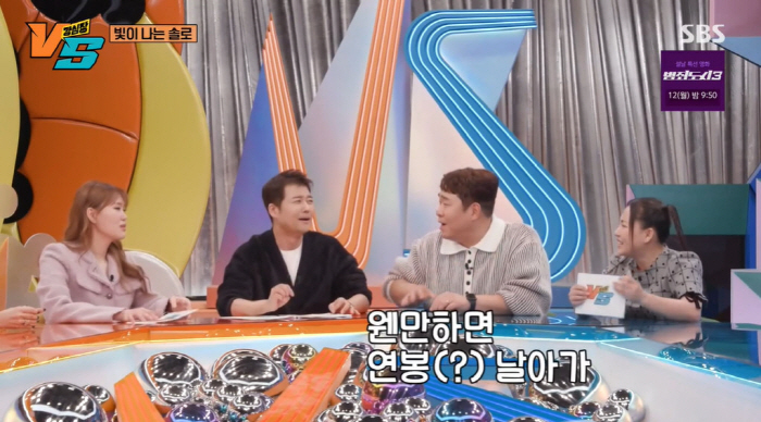 '강심장VS' 이호철 "서장훈, '먹지빠' 회식서 소고기 플렉스...경차…