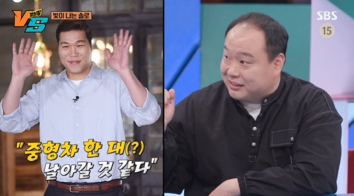 '강심장VS' 이호철 "서장훈, '먹지빠' 회식서 소고기 플렉스...경차…