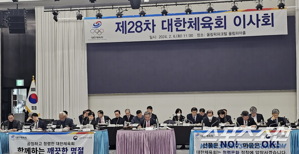 '문체부와 전쟁'이기흥 회장"끝까지 간다! 정관개정 내 3선 때문?현규정…
