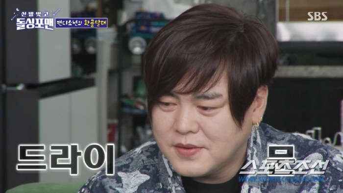 '17㎏ 감량' H.O.T. 문희준, 요요만 무려 40번…"38번째 요요…