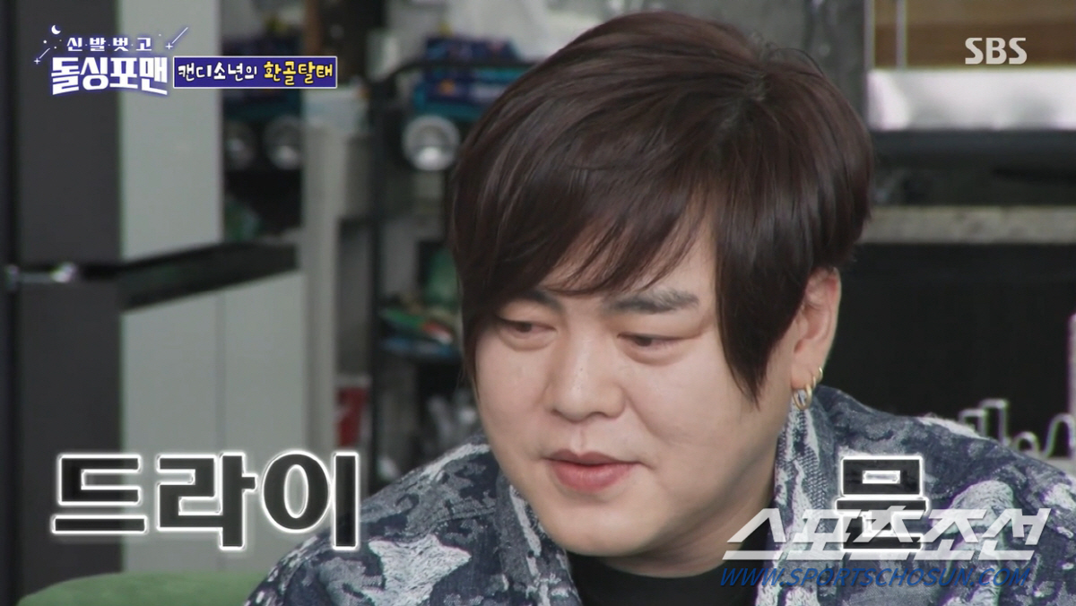'17㎏ 감량' H.O.T. 문희준, 요요만 무려 40번…"38번째 요요…
