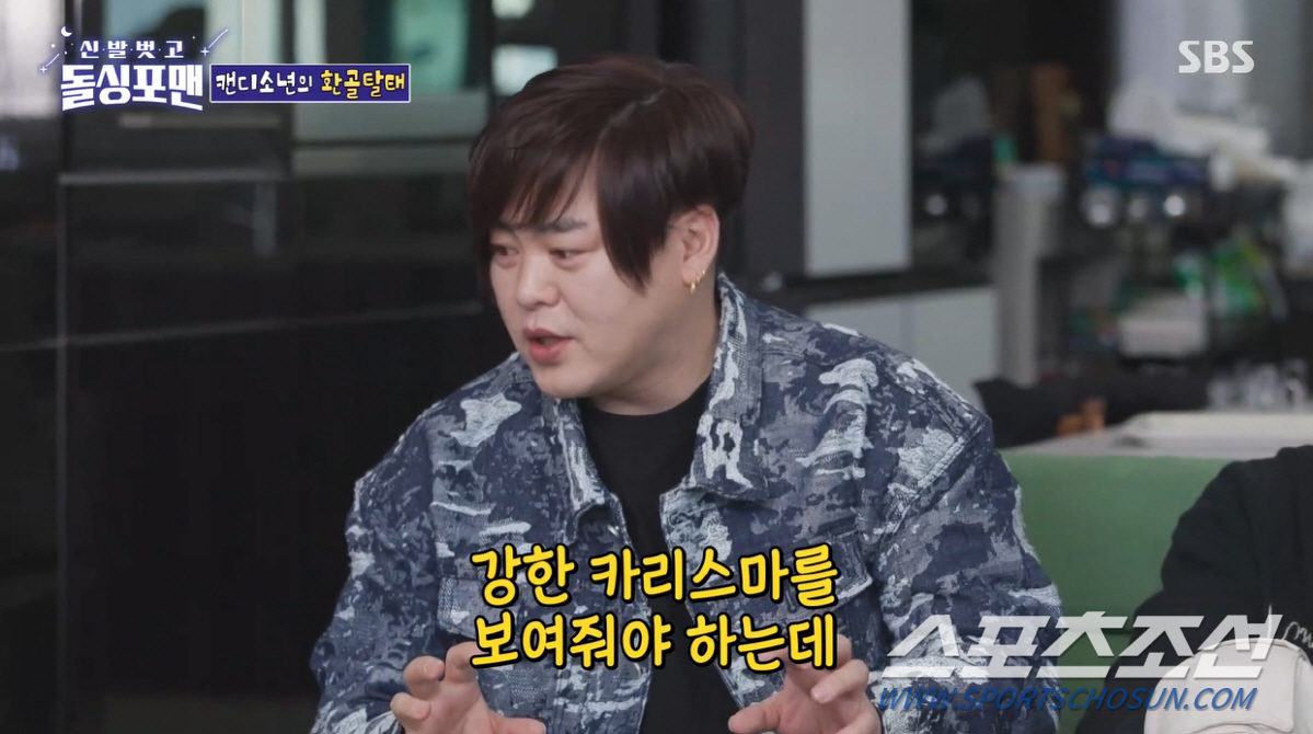 '17㎏ 감량' H.O.T. 문희준, 요요만 무려 40번…"38번째 요요…