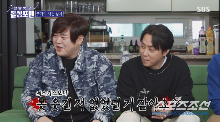 '17㎏ 감량' H.O.T. 문희준, 요요만 무려 40번…"38번째 요요…