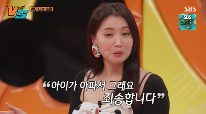 오윤아 "발달장애 子에 '왜 여기서 키우냐' 막말...단독주택 이사" (…