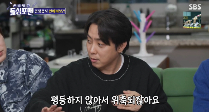 '돌싱' 은지원, 재혼 전제 연애 부담 고백 "평등하지 않아서 위축된다"…
