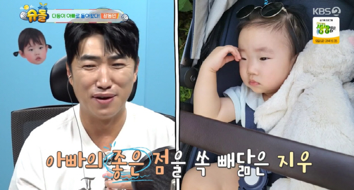 장동민, 20개월 붕어빵 딸도 '지니어스'.."혼자 샤워하고 영어도 잘해…