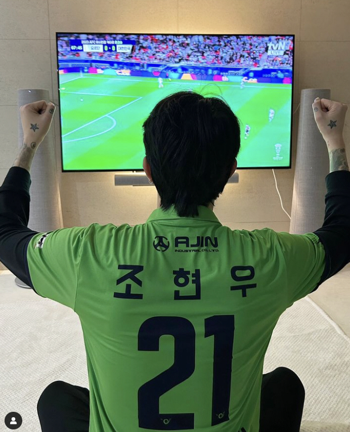 "가즈아!!"..슬리피 아시안컵 응원 '뒷모습은 완전 조현우'