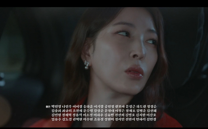 '내남결' 보아, 이이경에 "박민영 꼭 없애줘"...최악의 빌런 등장 […