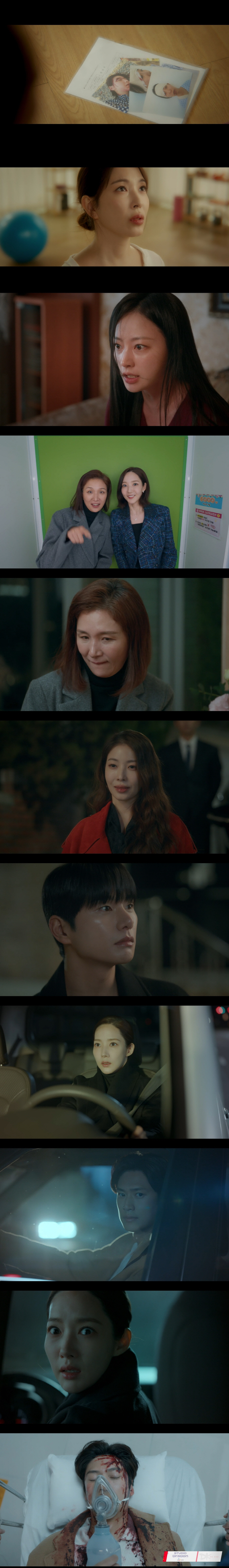 '내남결' 보아, 이이경에 "박민영 꼭 없애줘"...최악의 빌런 등장 […