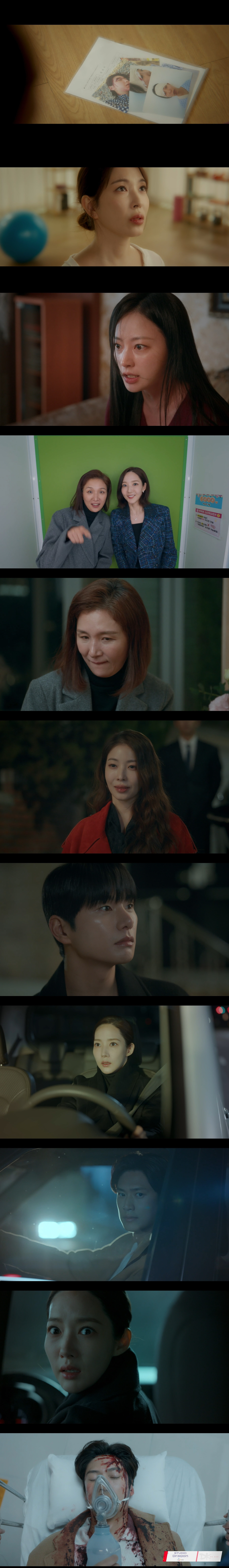 '내남결' 보아, 이이경에 "박민영 꼭 없애줘"...최악의 빌런 등장 […