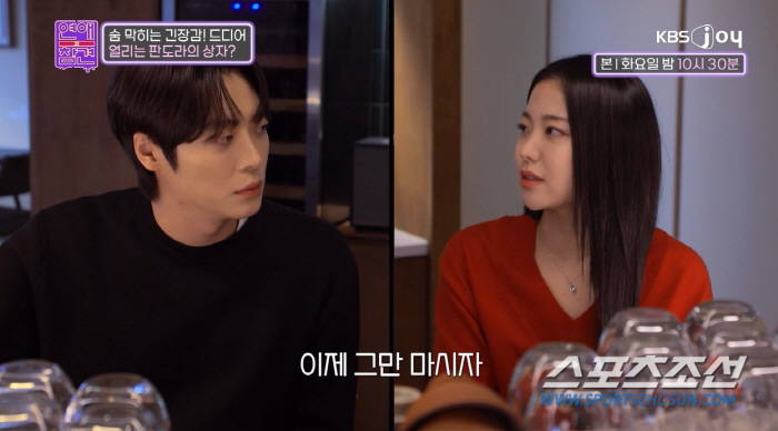 "조카, 사실 내 딸이야". 한혜진, 자기 딸을 조카로 키우는 남자에 "…