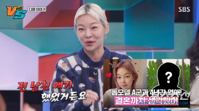 '난자 냉동' 조현아, "몸이 너무 붓는다" 토로…오윤아는 어릴 때 얼리…