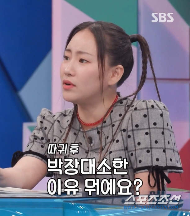 '난자 냉동' 조현아, "몸이 너무 붓는다" 토로…오윤아는 어릴 때 얼리…