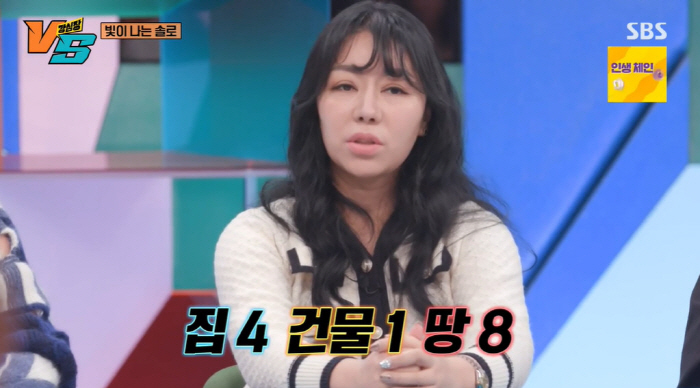 '나솔' 10기 정숙, 50억 자산 자랑하더니..."현재 80억으로 불어…