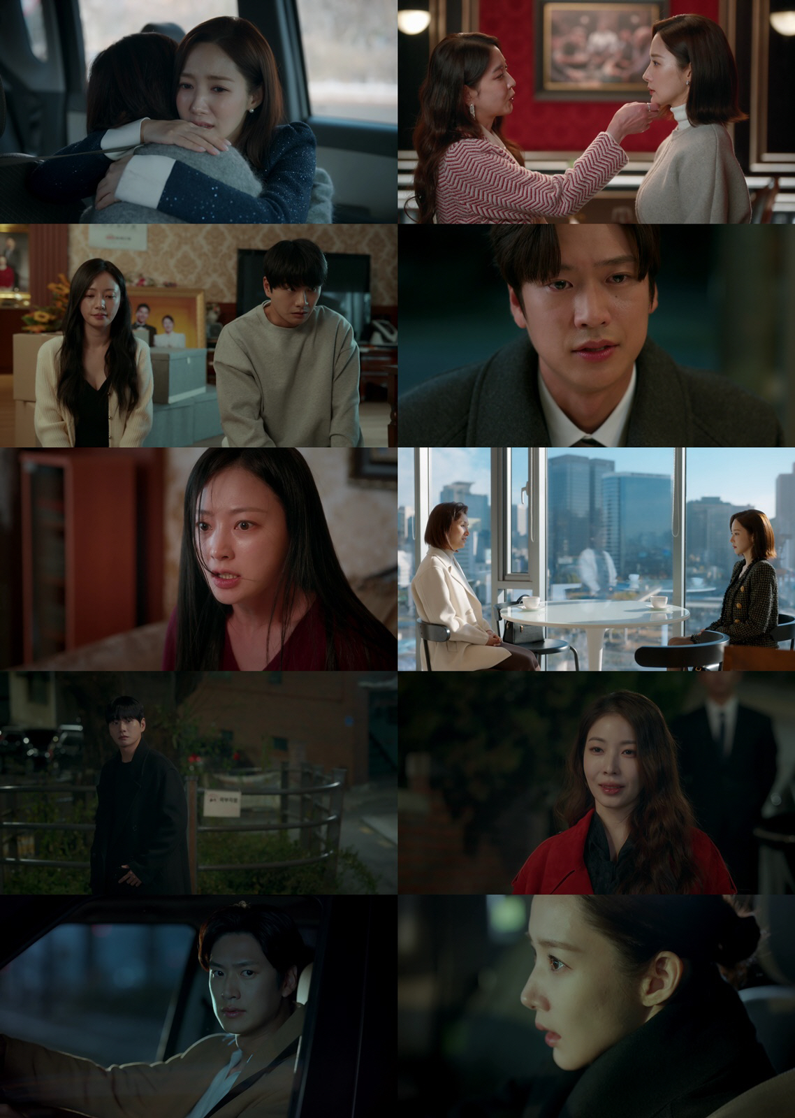'최종 빌런' 보아 등판→나인우, 박민영 대신 사고..10.5%('내남결…