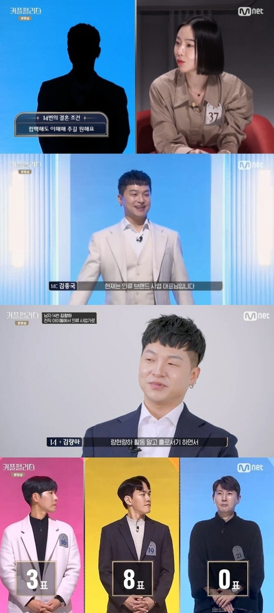 [SC리뷰] 량하, '불화설' 량현량하 아닌 솔로 컴백? 응원 요구에 0…