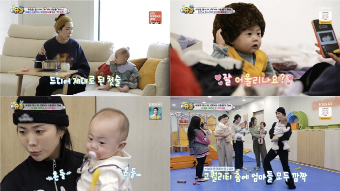 허니제이, 밥한술 뜨기 힘든 '현실육아맘'…아이 미소 한방에 '사르르'(…