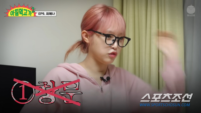 '소아암 투병' 최예나, 정산 뒤 FLEX…'부모님 양평집+강남 방3개집…