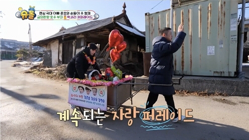 "얼굴 많이 알려져서 어딜 가질 못해"…김준호父 괜한 투정後 동네 자랑 …